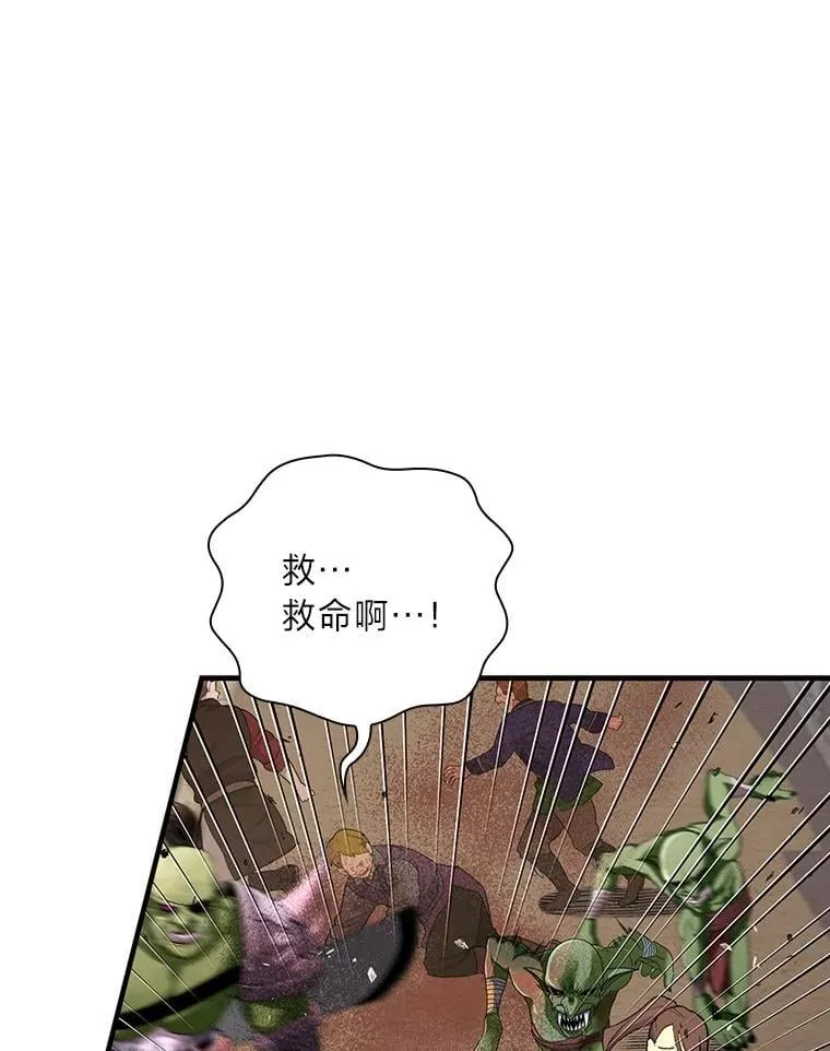 80.决战时刻 第70页