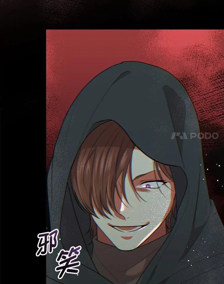 80.决战时刻 第82页