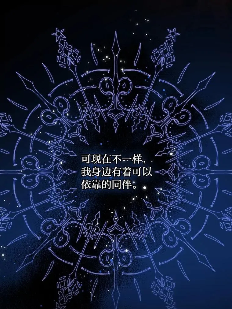 80.决战时刻 第102页