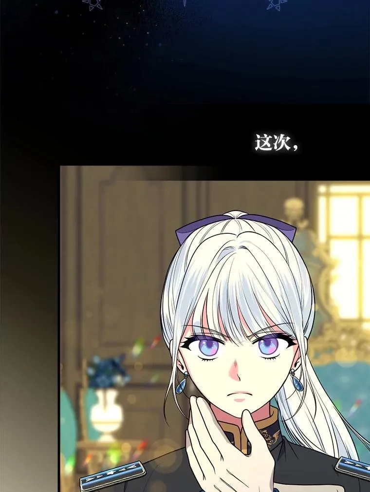 80.决战时刻 第103页