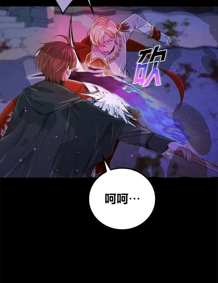 81.找到城堡 第39页