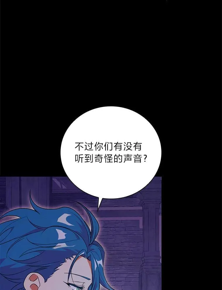 82.同伴的意义 第39页