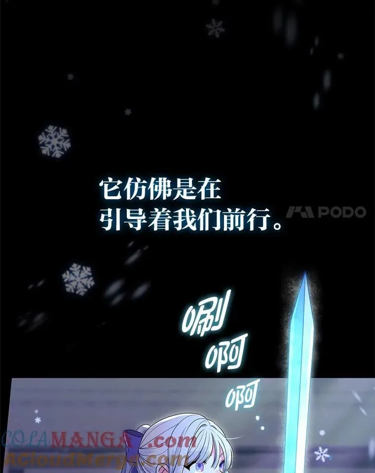 82.同伴的意义 第101页