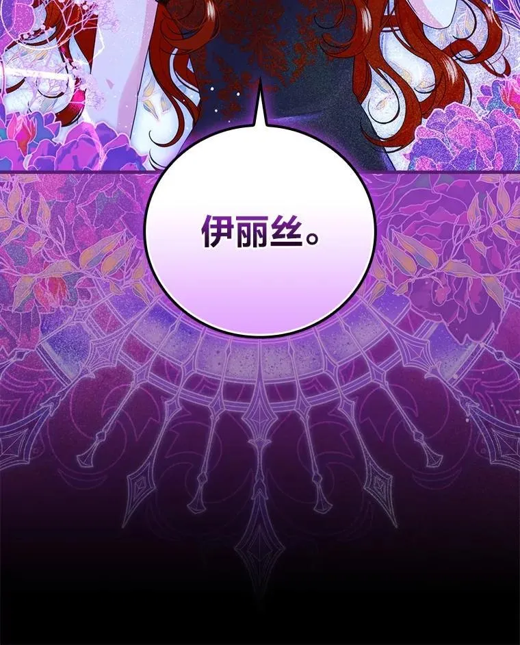 83.各自为战 第36页