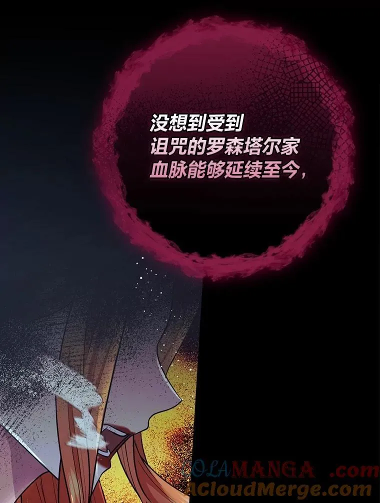 83.各自为战 第61页