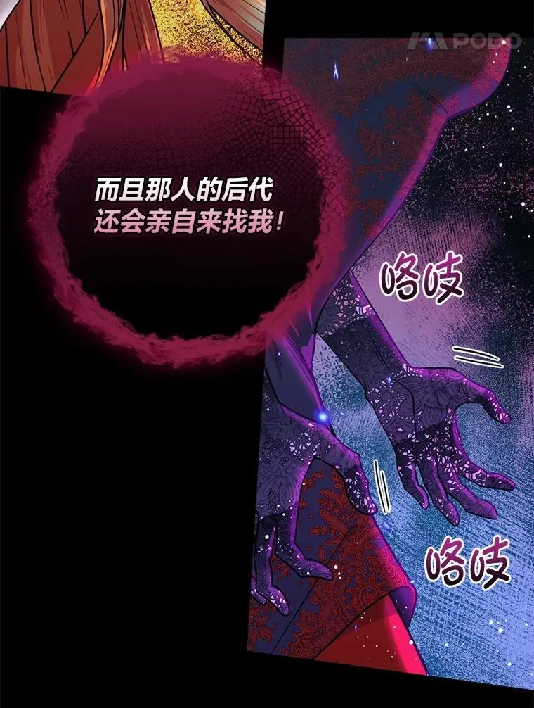 83.各自为战 第62页