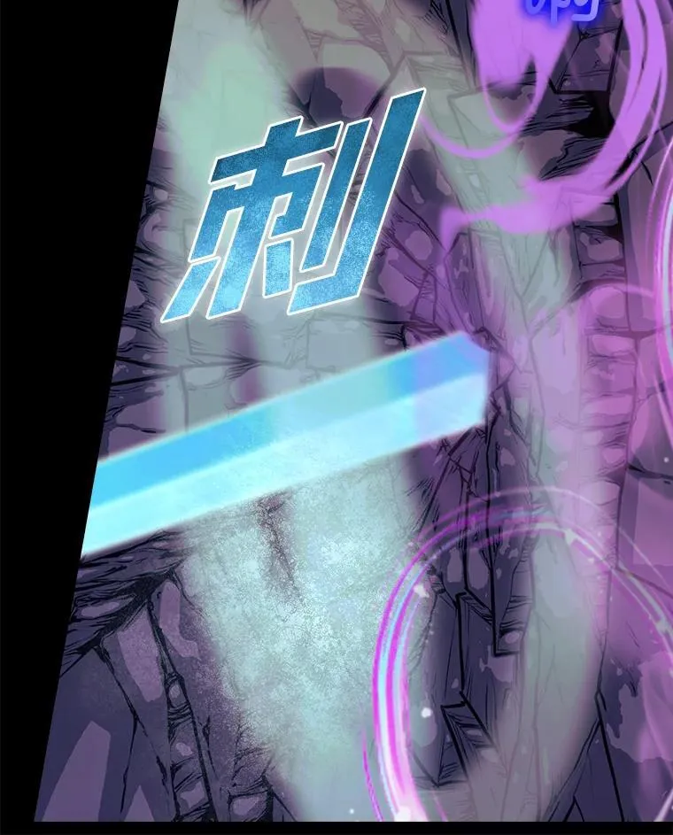 84.当年的幕后推手 第98页