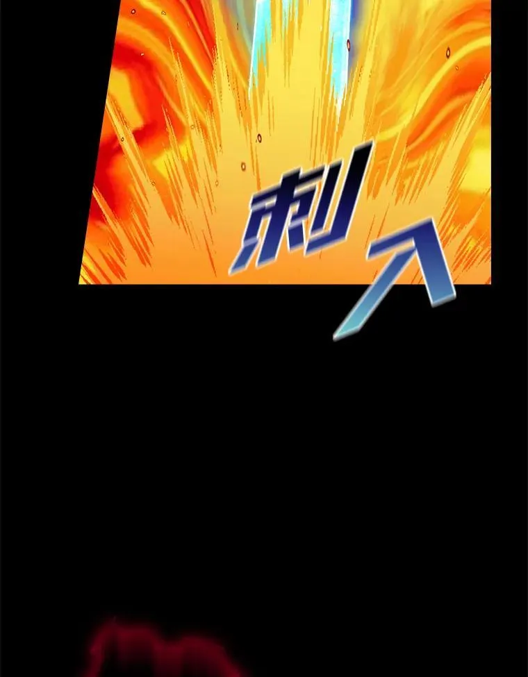 85.消灭魔女 第67页