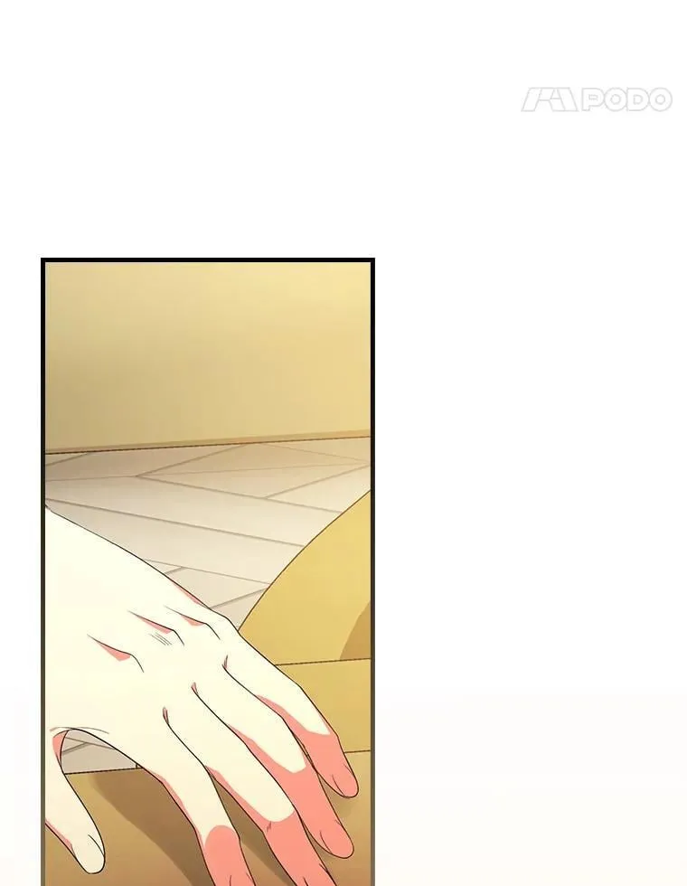 85.消灭魔女 第95页