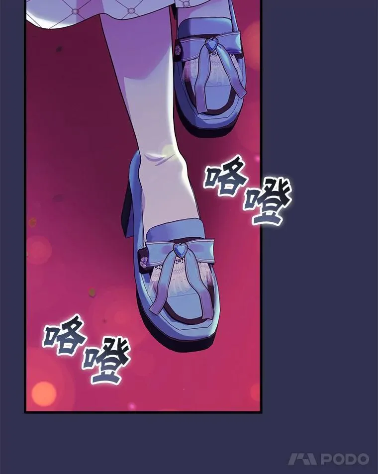 86.被解除的诅咒 第95页