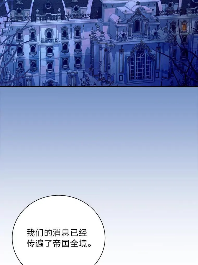 87.犹豫不决的他 第2页