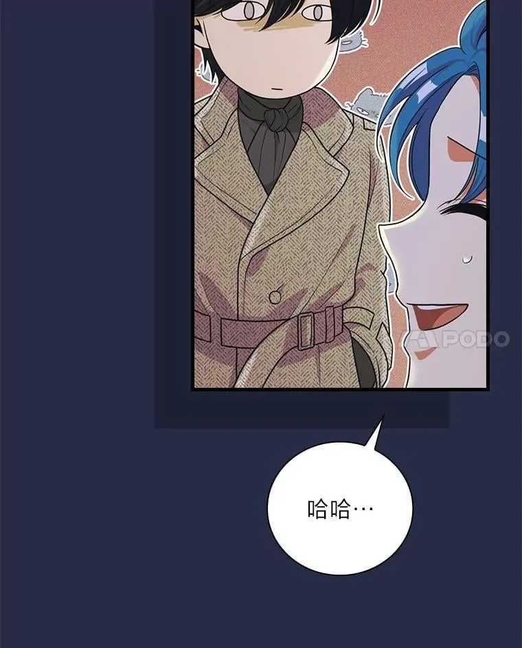 87.犹豫不决的他 第52页