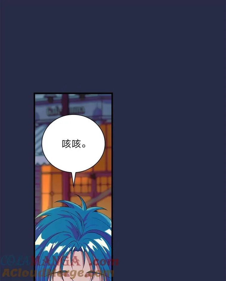 87.犹豫不决的他 第53页
