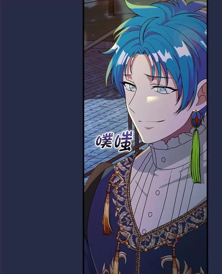 87.犹豫不决的他 第68页