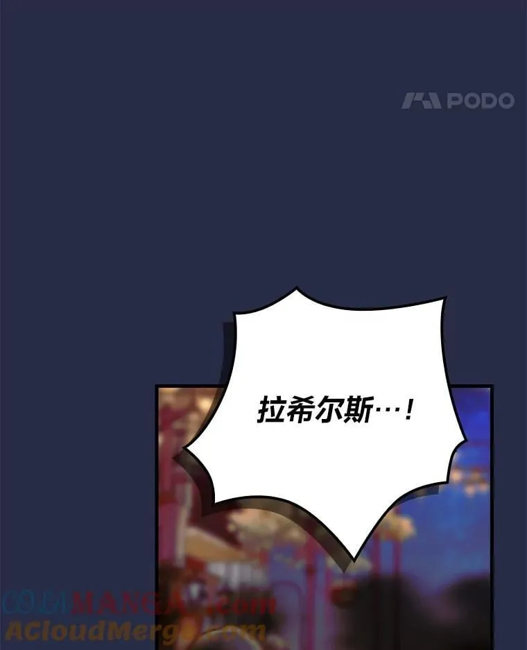 87.犹豫不决的他 第73页
