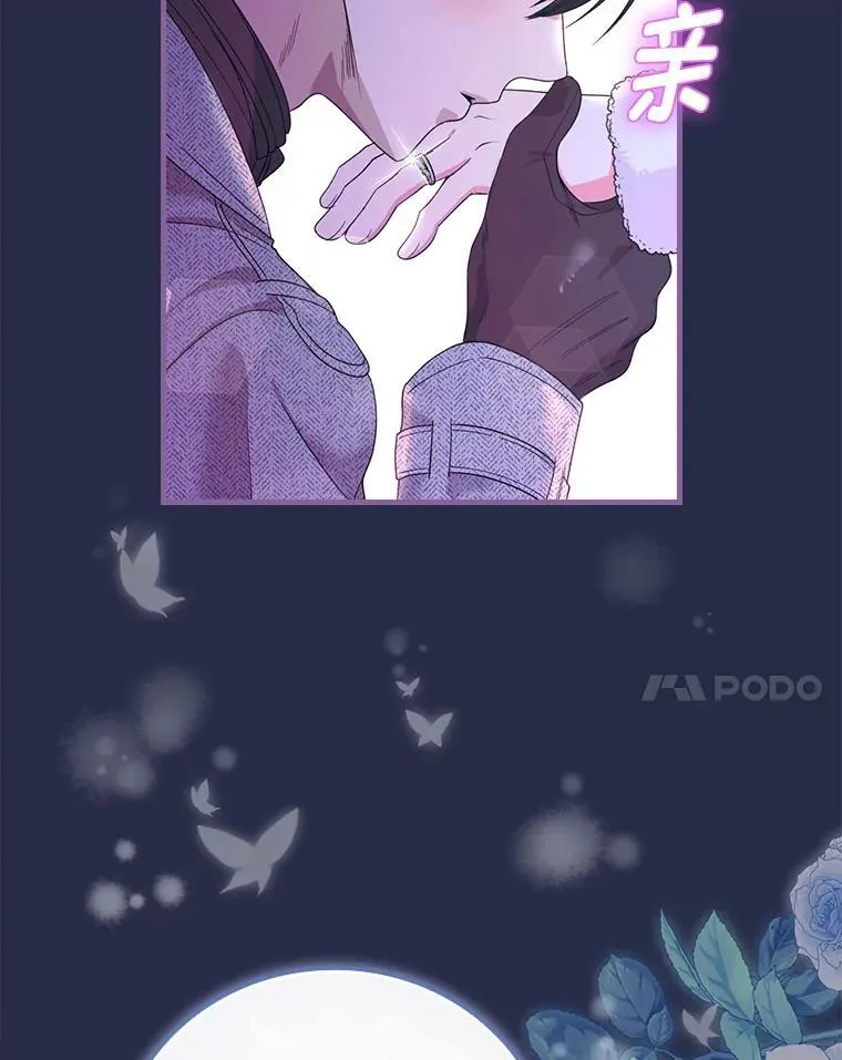 87.犹豫不决的他 第123页