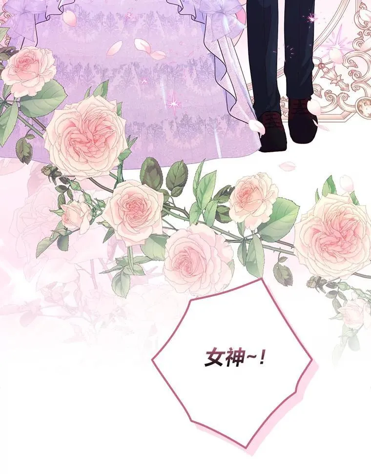 88.结婚仪式（完） 第62页