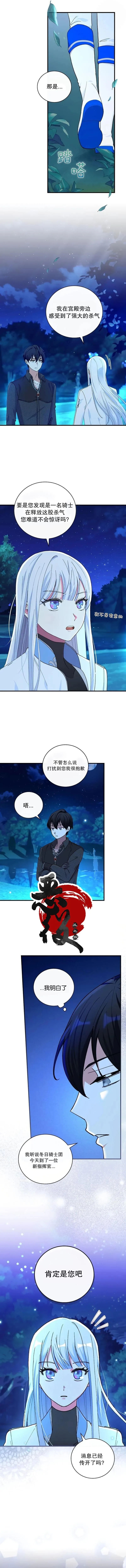 第13话 第2页