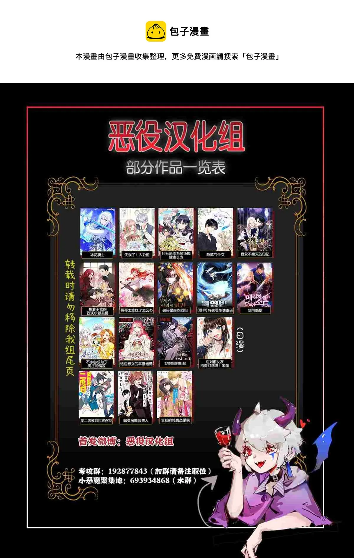 第12话 第9页
