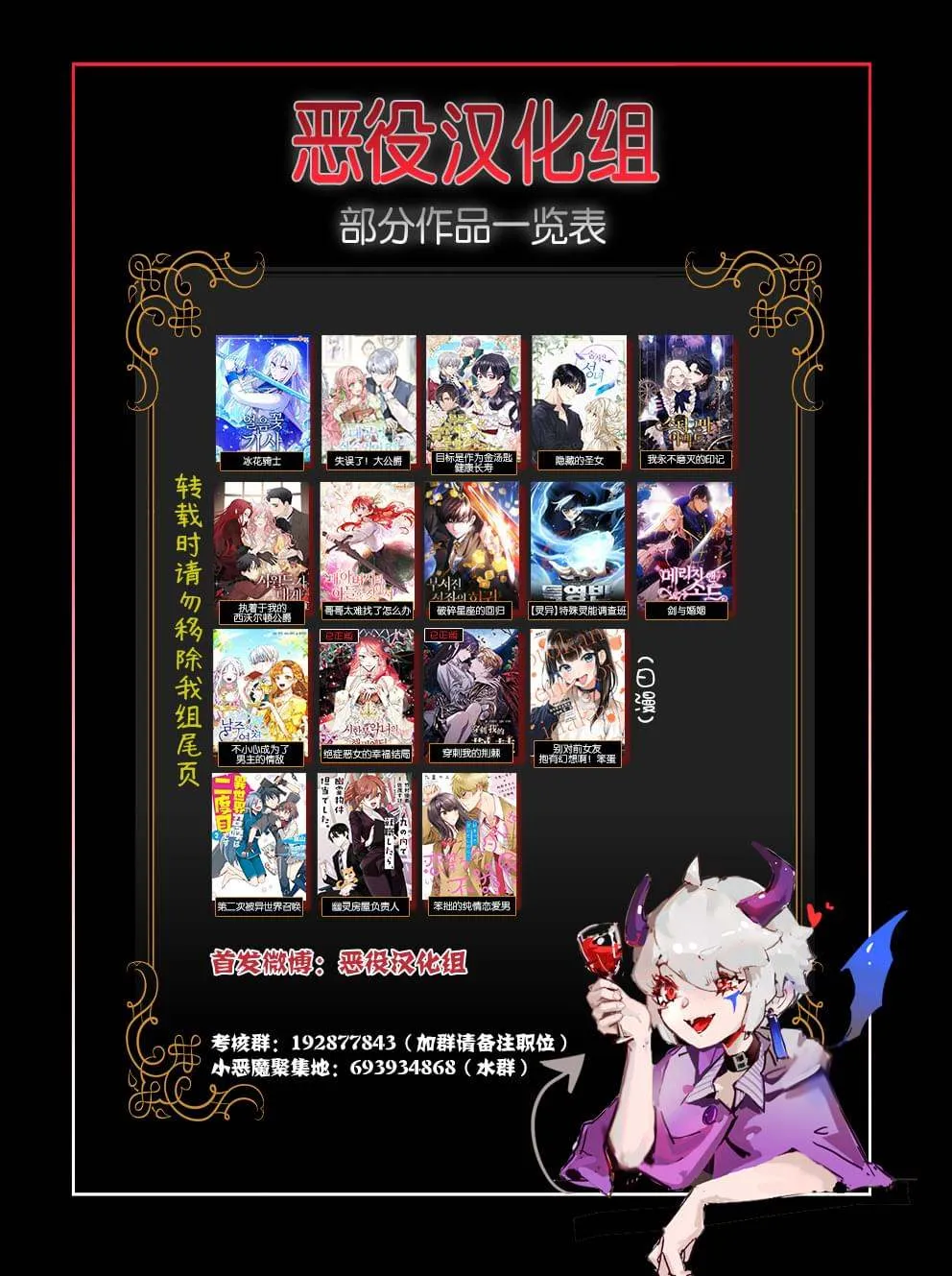 第7话 第10页
