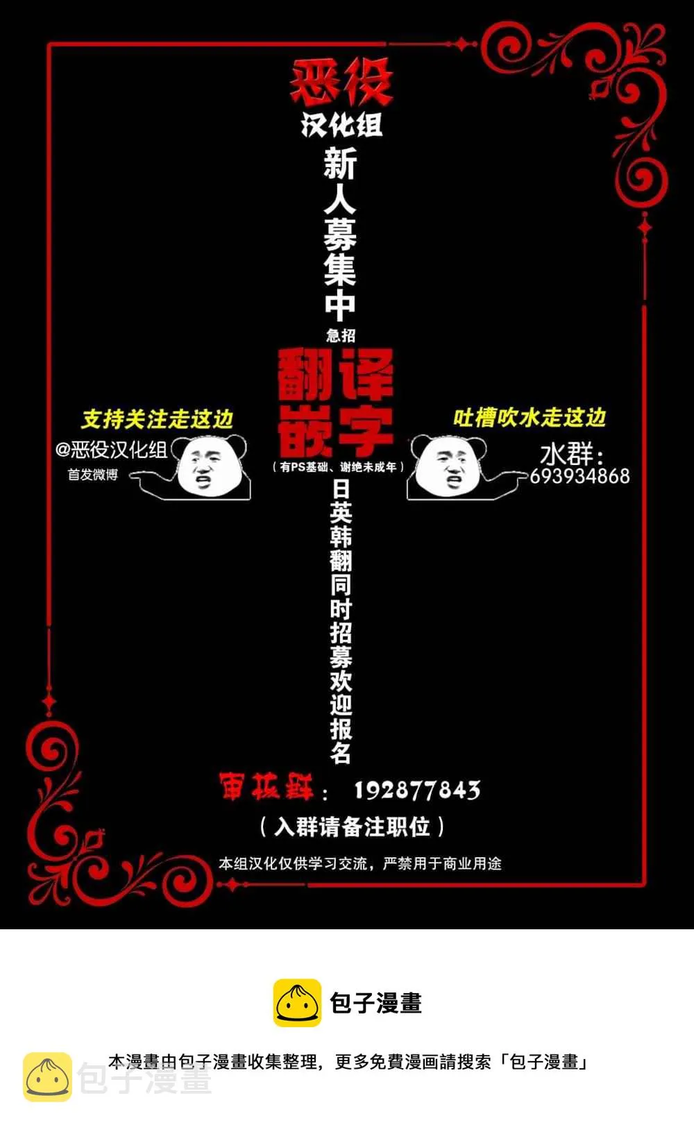 第1话 第13页