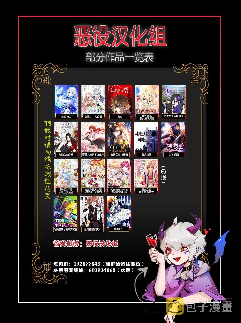 第21话 第14页