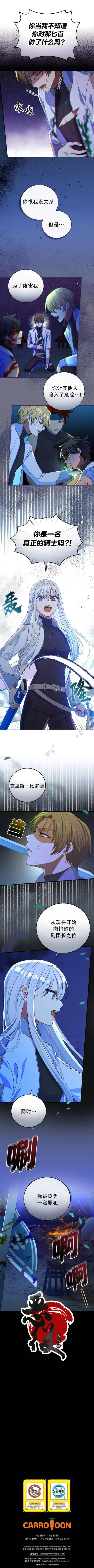 第22话 第10页