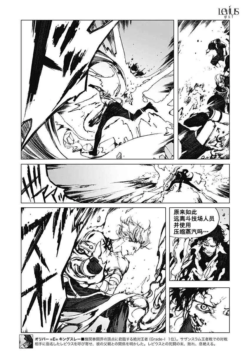 56话 第10页