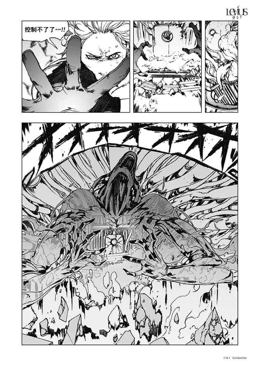 56话 第14页