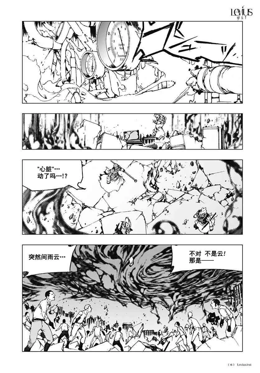 56话 第16页