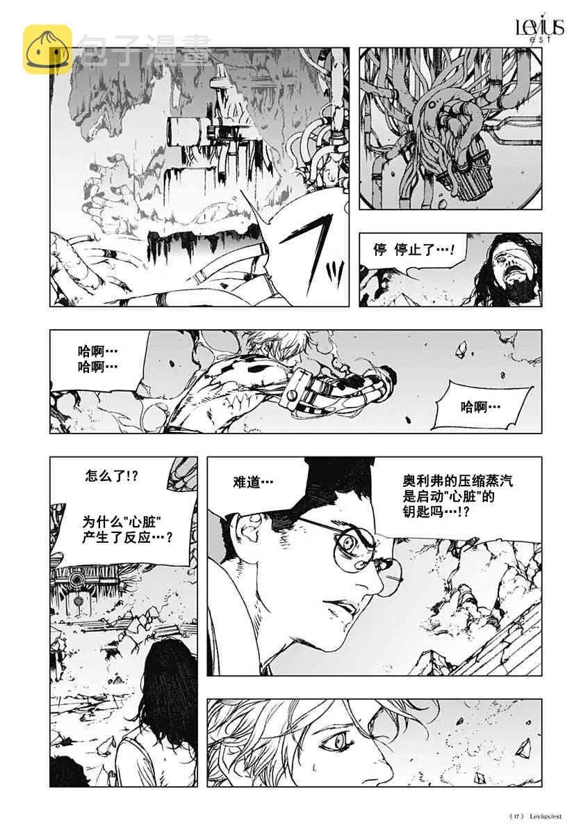 56话 第18页