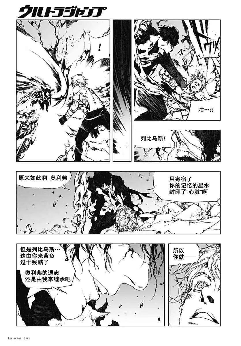56话 第19页