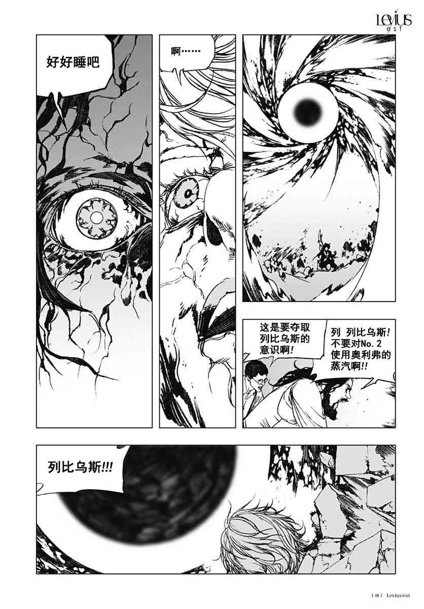 56话 第20页