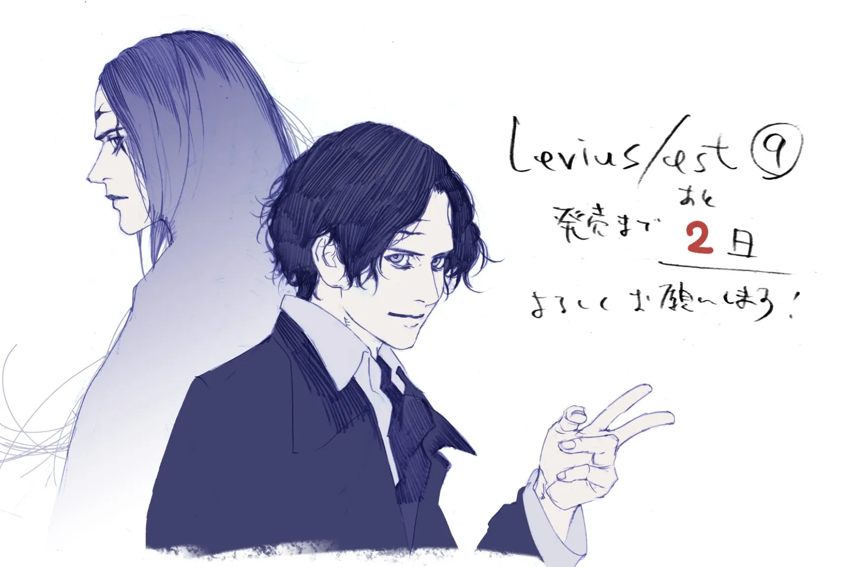 56话 第24页