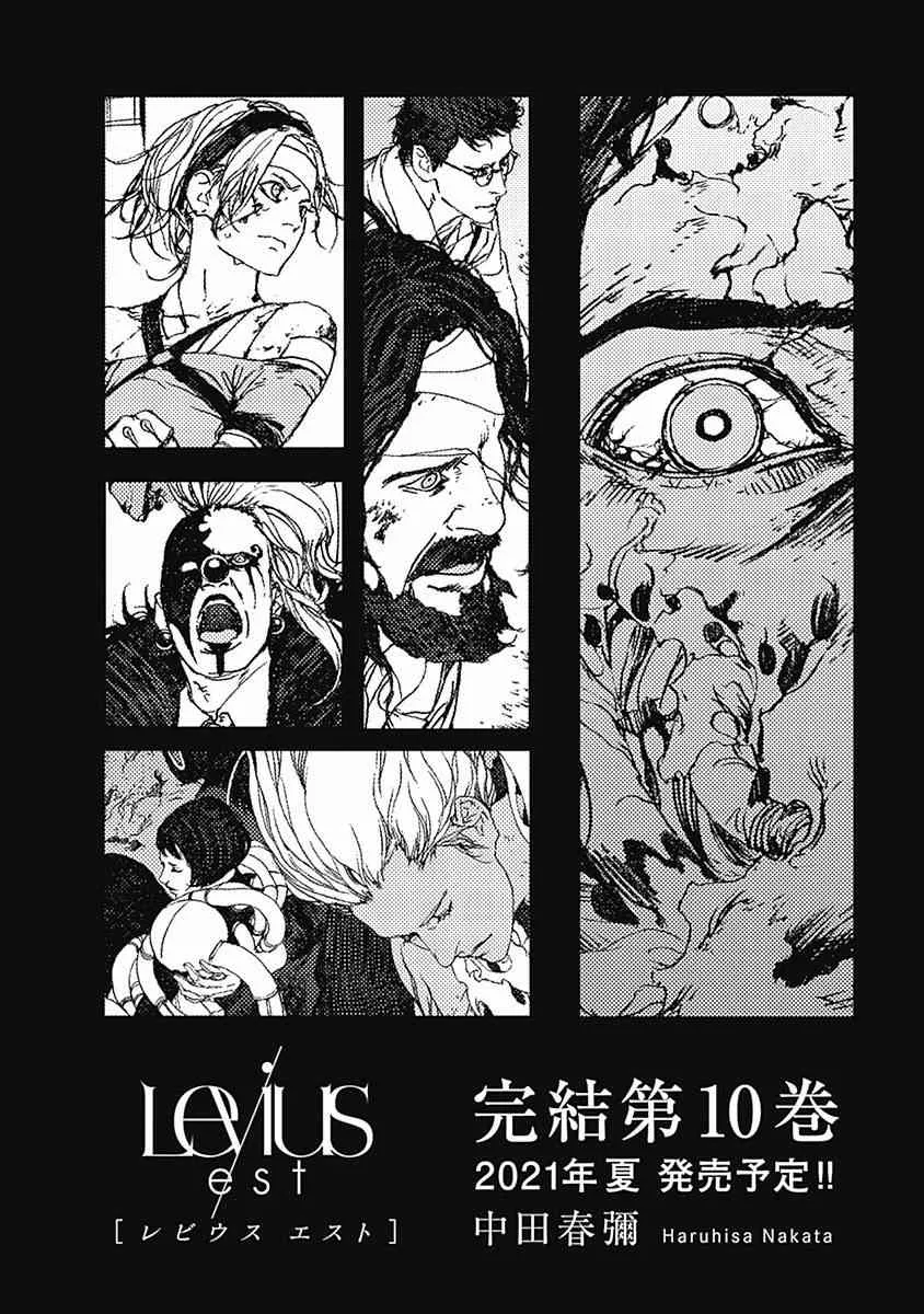 56话 第29页
