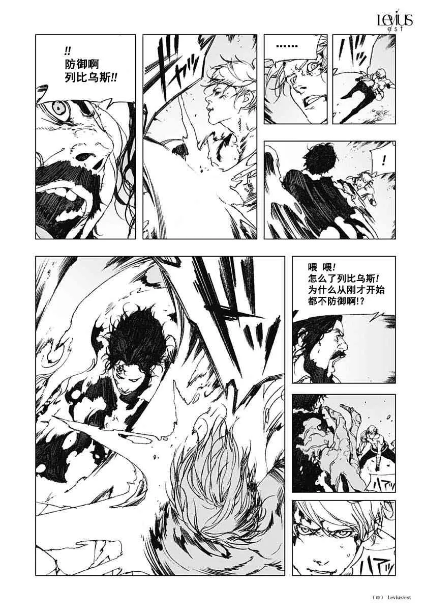 55话 第19页