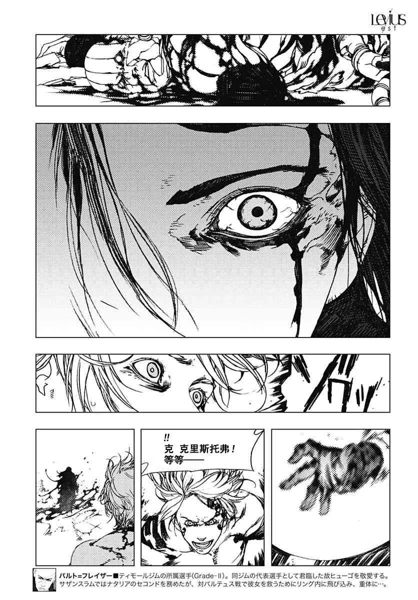 51话 第9页