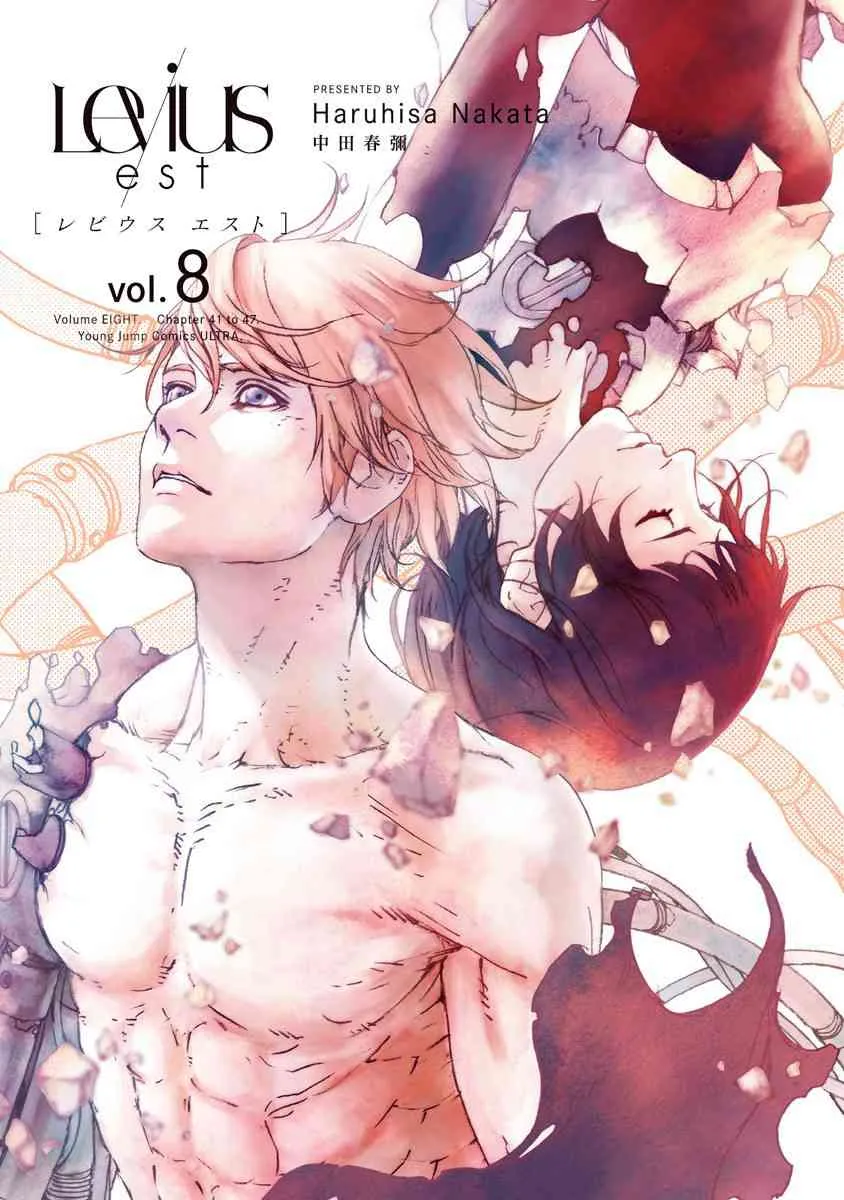 51话 第27页