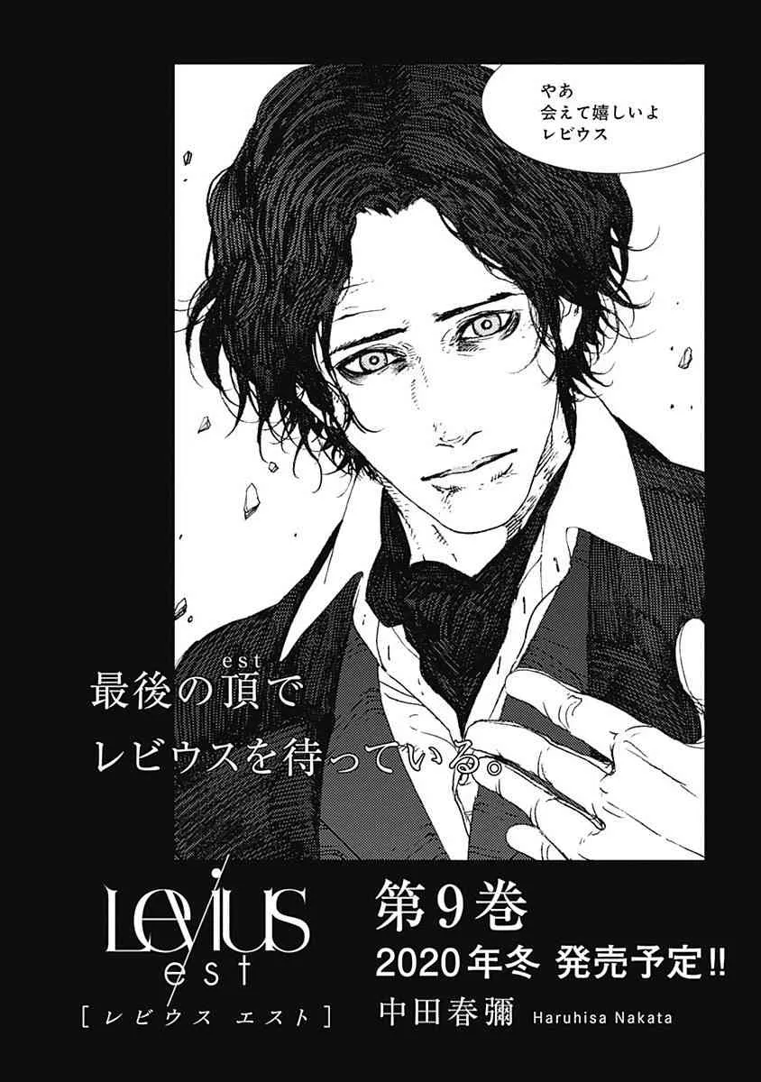 51话 第29页