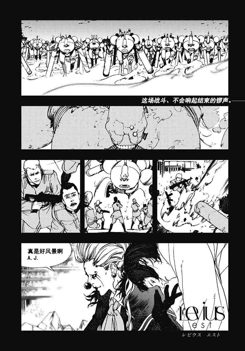 50话 第2页