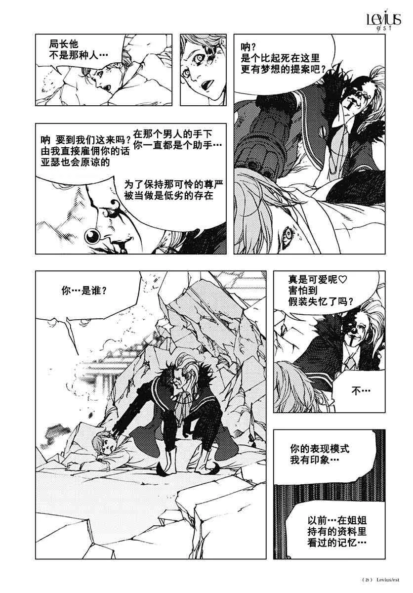 50话 第22页