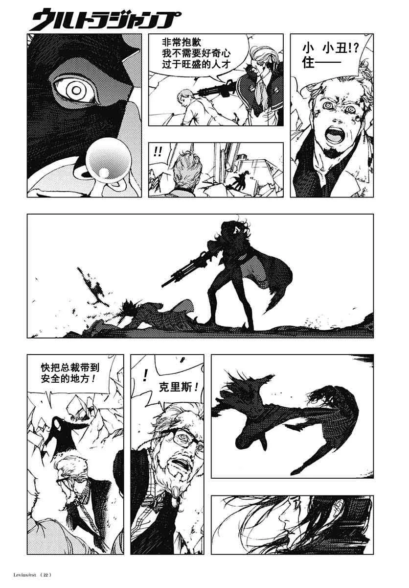 50话 第23页