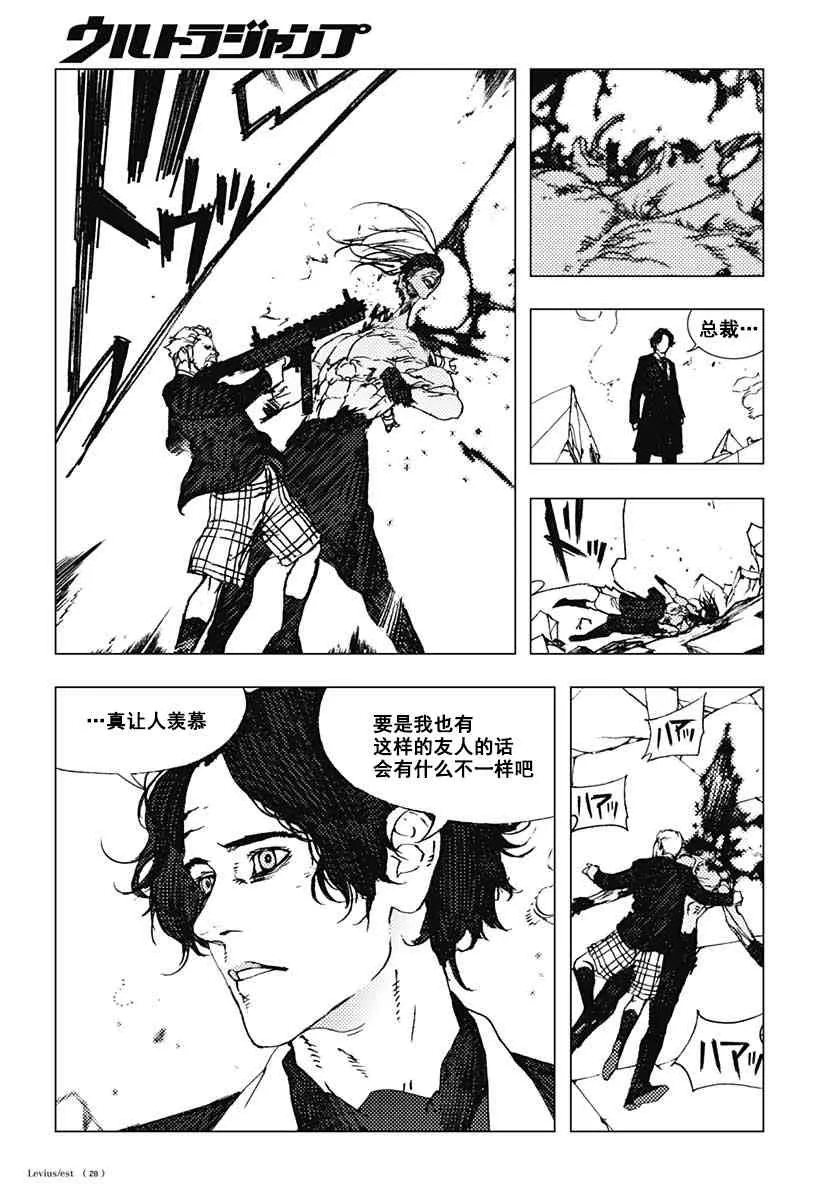 50话 第29页