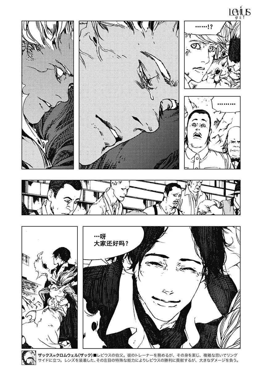 49话 第3页