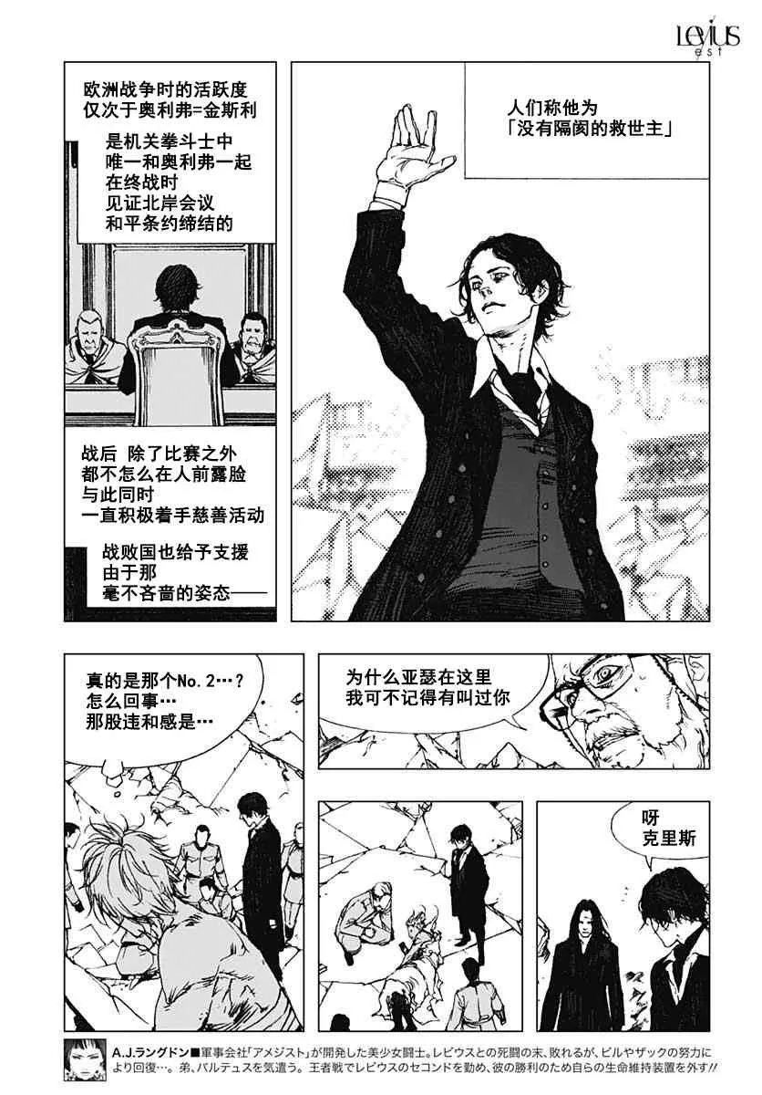 49话 第5页