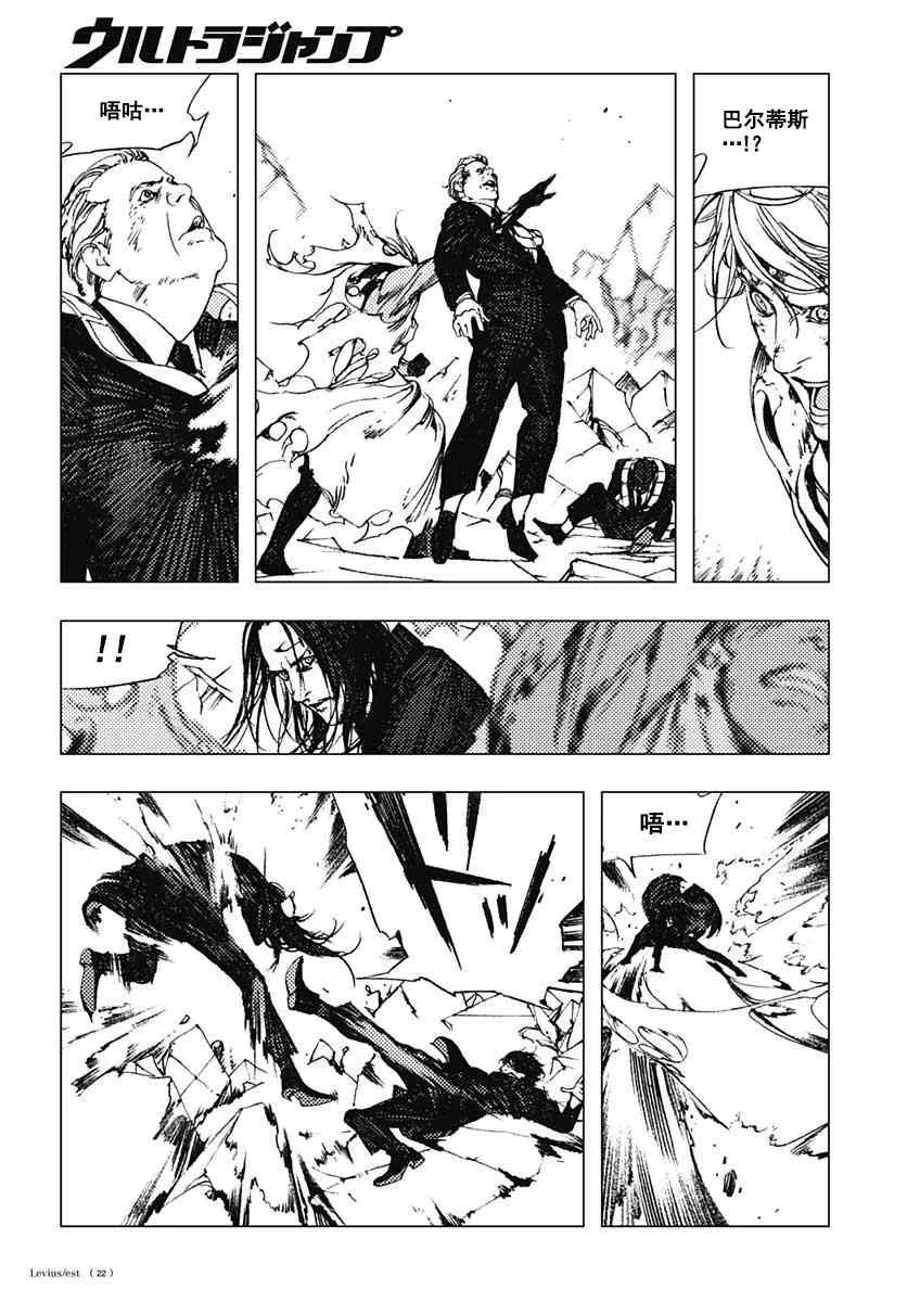 49话 第22页