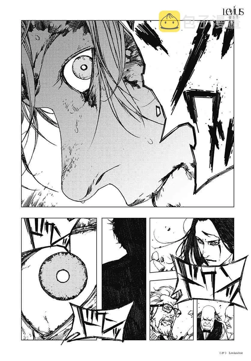 66话 第27页