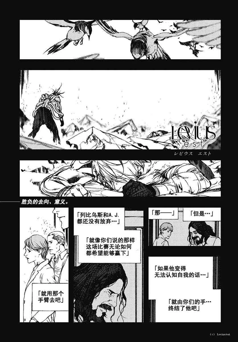 65话 第1页