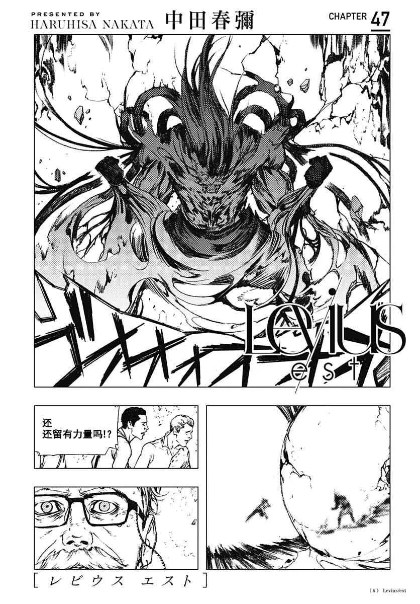 65话 第5页