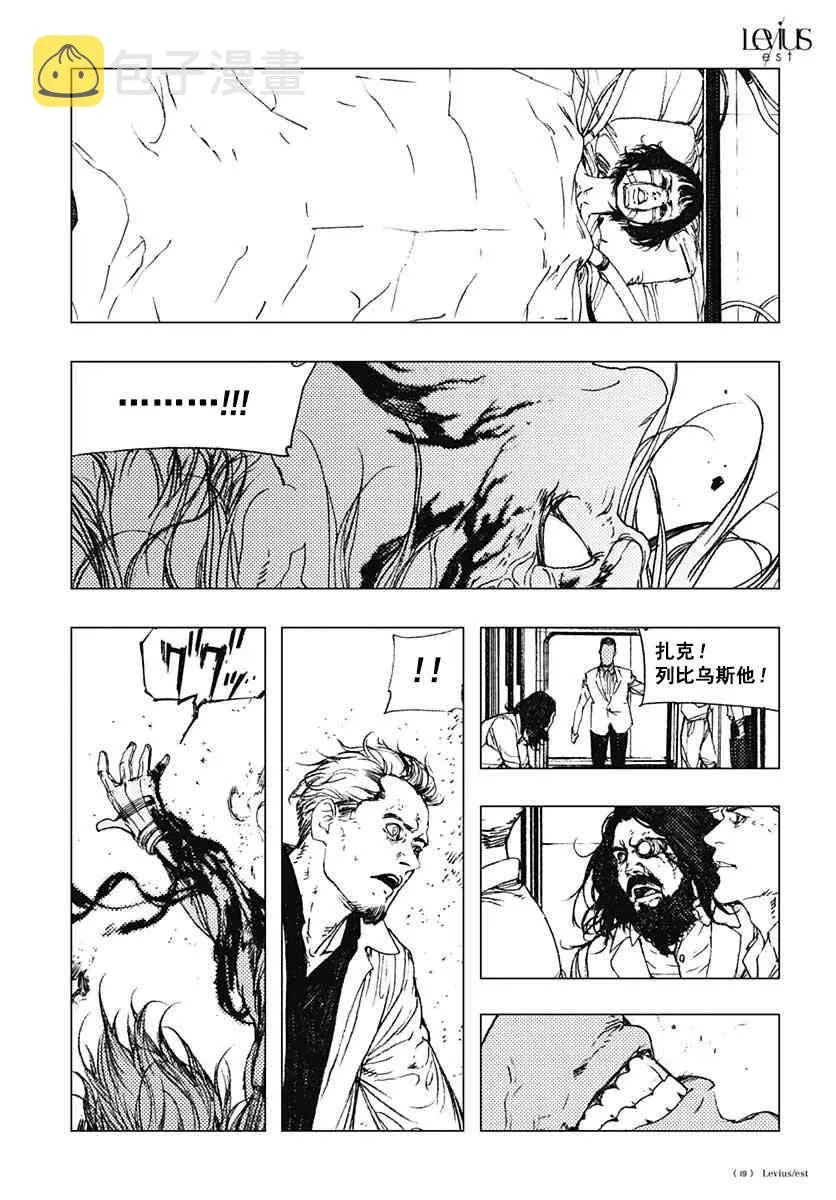 65话 第19页